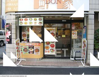 Photo Texture of Building Shop