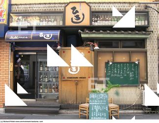 Photo Texture of Building Shop