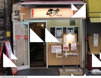 Photo Texture of Building Shop