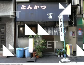 Photo Texture of Building Shop