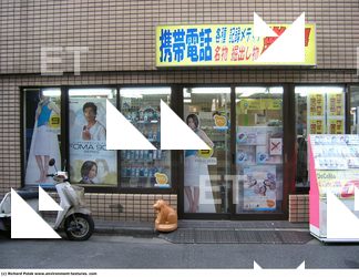 Photo Texture of Building Shop