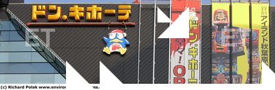 Photo Texture of Building Shop