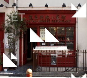 Photo Texture of Building Shop