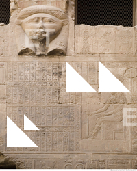 Egypt Dendera Hieroglyphics