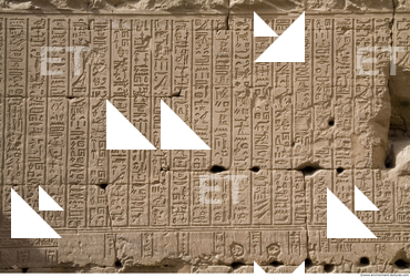 Egypt Dendera Hieroglyphics