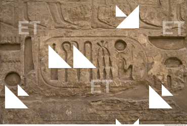 Photo Texture of Karnak 0021