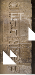 Photo Texture of Karnak 0029