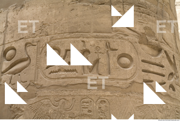 Photo Texture of Karnak 0060