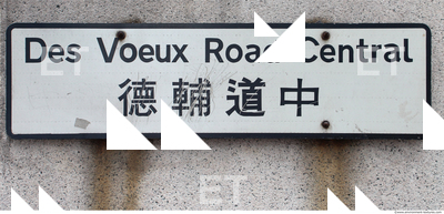 Letter and Numbers Sign