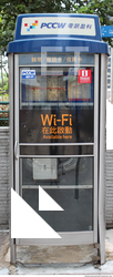 Phone Box