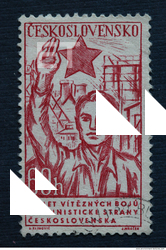 postage stamp 0048