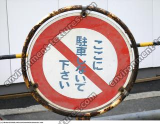 Photo Texture of Prohibition Traffic Sign