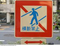 Photo Texture of Pedestrians Traffic Sign 