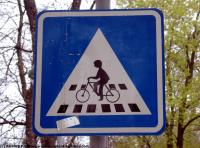 Photo Texture of Pedestrian Crossing Traffic Sign